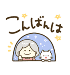 毎日かわいいおばあちゃん♡でか文字（個別スタンプ：34）