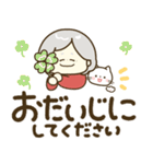 毎日かわいいおばあちゃん♡でか文字（個別スタンプ：35）