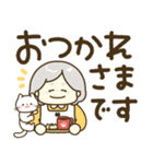 毎日かわいいおばあちゃん♡でか文字（個別スタンプ：36）
