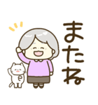 毎日かわいいおばあちゃん♡でか文字（個別スタンプ：38）