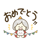 毎日かわいいおばあちゃん♡でか文字（個別スタンプ：40）