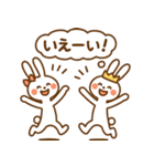 首ながうさぎのまいにち（個別スタンプ：1）