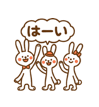 首ながうさぎのまいにち（個別スタンプ：3）