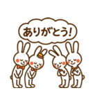 首ながうさぎのまいにち（個別スタンプ：8）