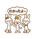 首ながうさぎのまいにち（個別スタンプ：11）