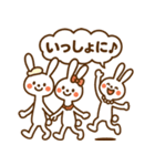 首ながうさぎのまいにち（個別スタンプ：20）