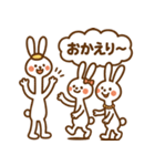 首ながうさぎのまいにち（個別スタンプ：23）