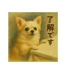 ちわわのもも、絵画風。（個別スタンプ：1）