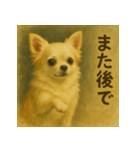 ちわわのもも、絵画風。（個別スタンプ：3）
