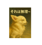 ちわわのもも、絵画風。（個別スタンプ：13）