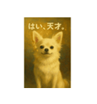 ちわわのもも、絵画風。（個別スタンプ：14）