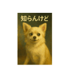 ちわわのもも、絵画風。（個別スタンプ：15）