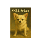 ちわわのもも、絵画風。（個別スタンプ：16）