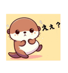 カワウソのまーちゃん（個別スタンプ：2）