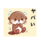 カワウソのまーちゃん（個別スタンプ：5）