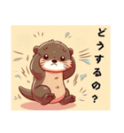 カワウソのまーちゃん（個別スタンプ：6）