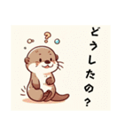 カワウソのまーちゃん（個別スタンプ：8）