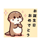 カワウソのまーちゃん（個別スタンプ：10）