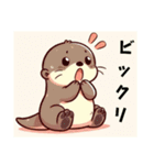 カワウソのまーちゃん（個別スタンプ：12）