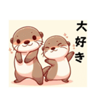 カワウソのまーちゃん（個別スタンプ：13）