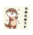 カワウソのまーちゃん（個別スタンプ：17）