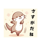 カワウソのまーちゃん（個別スタンプ：18）