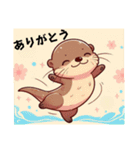 カワウソのまーちゃん（個別スタンプ：19）