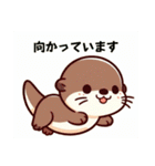 カワウソのまーちゃん（個別スタンプ：23）