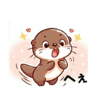 カワウソのまーちゃん（個別スタンプ：25）