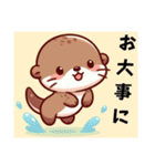カワウソのまーちゃん（個別スタンプ：26）
