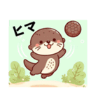 カワウソのまーちゃん（個別スタンプ：28）