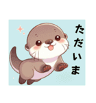 カワウソのまーちゃん（個別スタンプ：29）