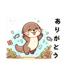 カワウソのまーちゃん（個別スタンプ：31）