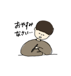 ぼくと猫の日常（個別スタンプ：8）
