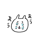 しろいうさぎたん（個別スタンプ：12）