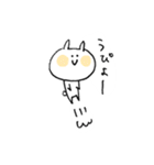 しろいうさぎたん（個別スタンプ：38）
