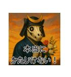 戦国ガイコツ武士のことば【馬骸武者編】（個別スタンプ：4）