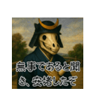 戦国ガイコツ武士のことば【馬骸武者編】（個別スタンプ：5）