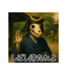 戦国ガイコツ武士のことば【馬骸武者編】（個別スタンプ：11）