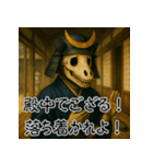 戦国ガイコツ武士のことば【馬骸武者編】（個別スタンプ：12）