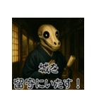 戦国ガイコツ武士のことば【馬骸武者編】（個別スタンプ：13）