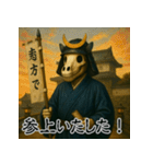 戦国ガイコツ武士のことば【馬骸武者編】（個別スタンプ：14）