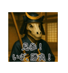 戦国ガイコツ武士のことば【馬骸武者編】（個別スタンプ：15）