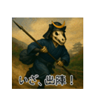 戦国ガイコツ武士のことば【馬骸武者編】（個別スタンプ：16）