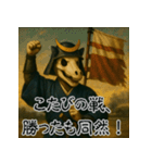 戦国ガイコツ武士のことば【馬骸武者編】（個別スタンプ：18）