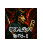 戦国ガイコツ武士のことば【馬骸武者編】（個別スタンプ：20）