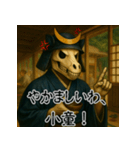 戦国ガイコツ武士のことば【馬骸武者編】（個別スタンプ：22）