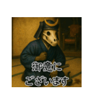 戦国ガイコツ武士のことば【馬骸武者編】（個別スタンプ：23）