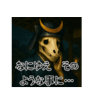 戦国ガイコツ武士のことば【馬骸武者編】（個別スタンプ：28）