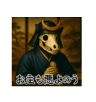 戦国ガイコツ武士のことば【馬骸武者編】（個別スタンプ：29）